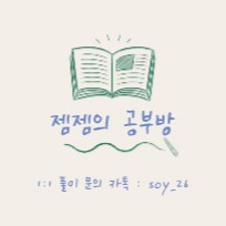 블로그 이미지