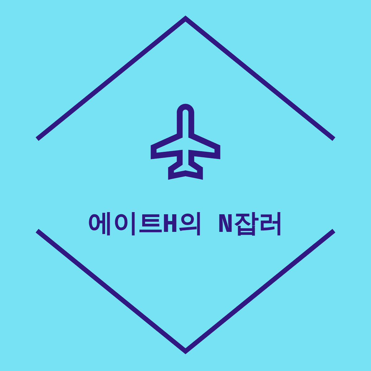 블로그 이미지