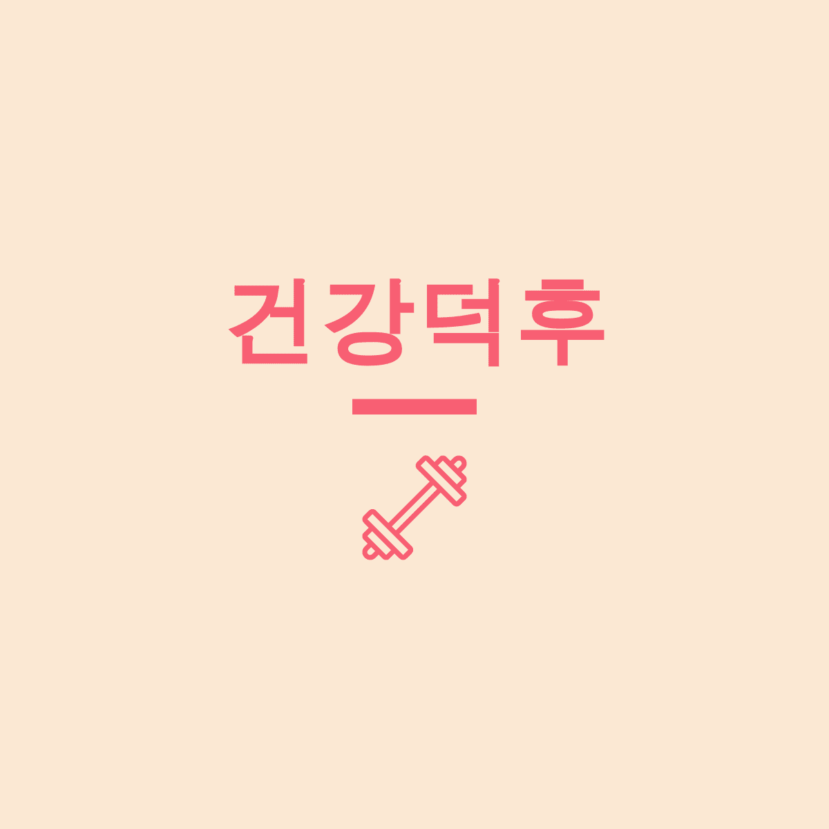 블로그 이미지