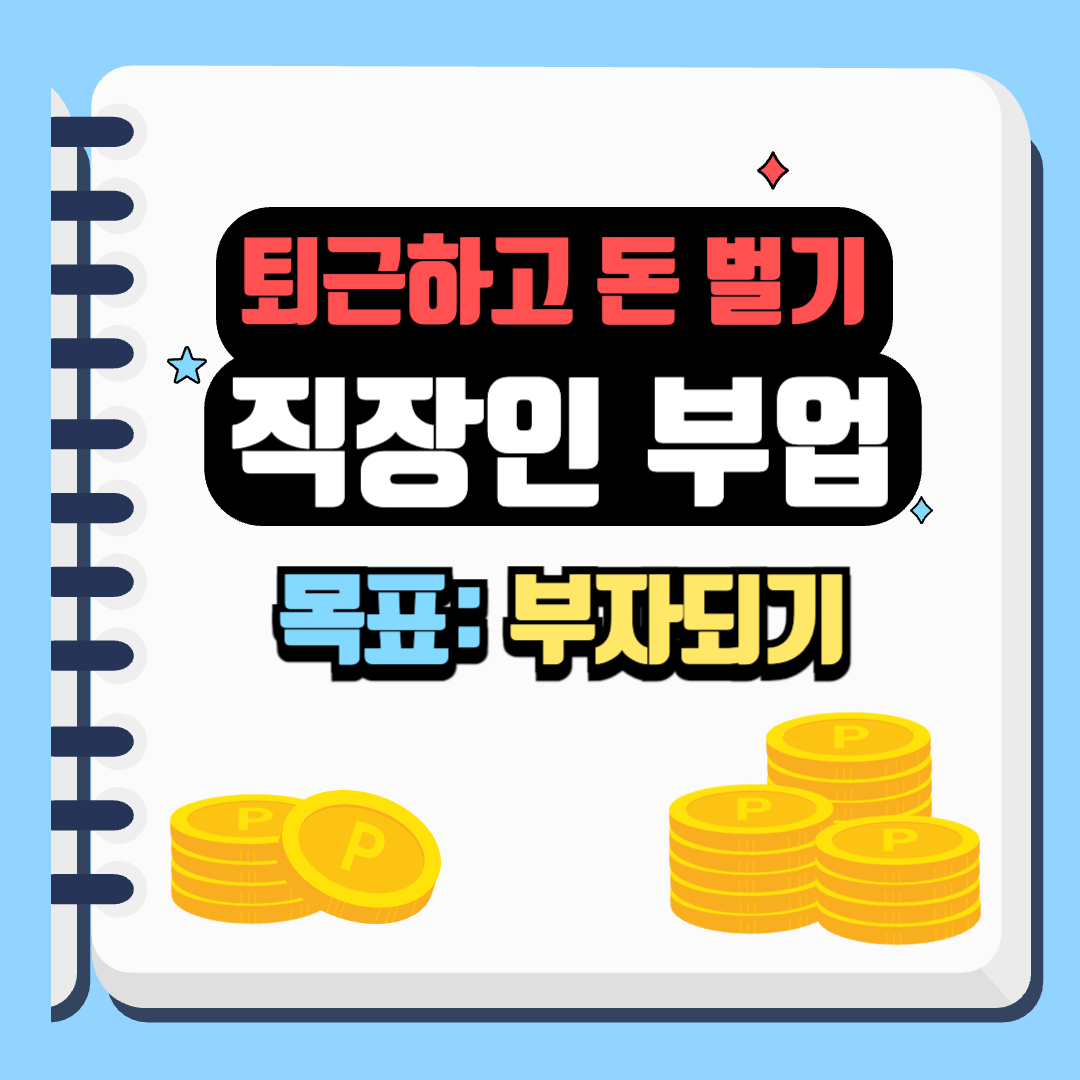 블로그 이미지
