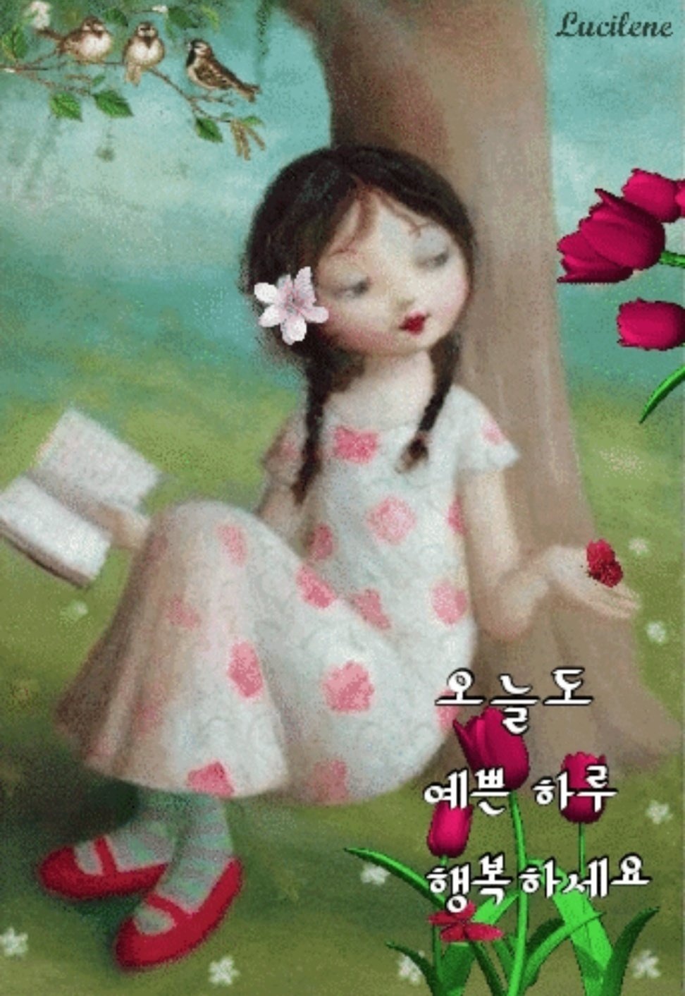 마음의 힘을 발휘하여 성취의 길을 걸어가다