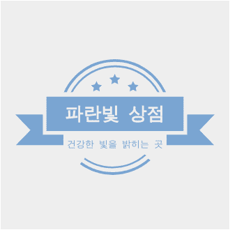 블로그 이미지