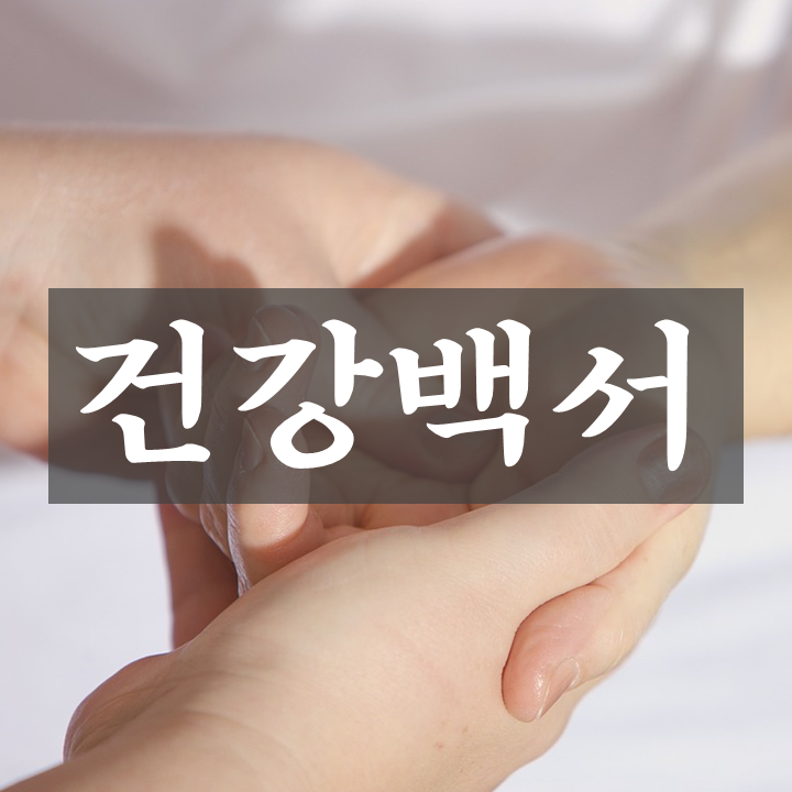 블로그 이미지