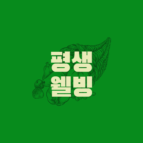 블로그 이미지