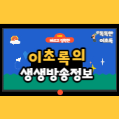 블로그 이미지