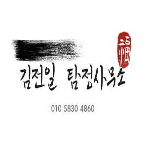 프로필사진