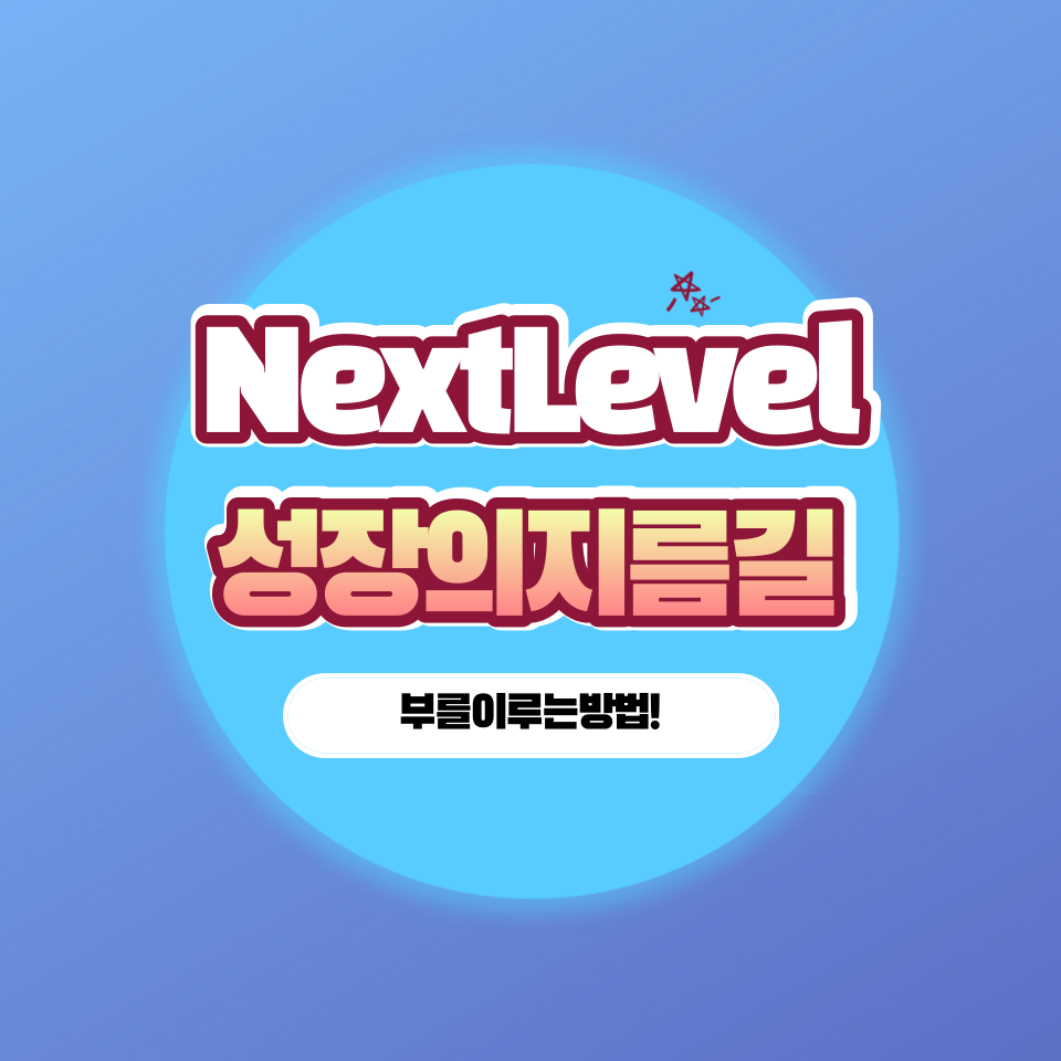 프로필사진