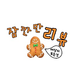 블로그 이미지