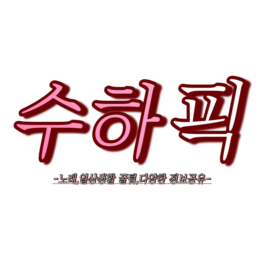 블로그 이미지