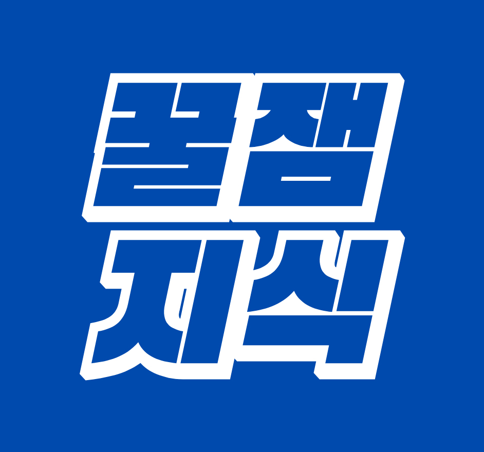 프로필사진