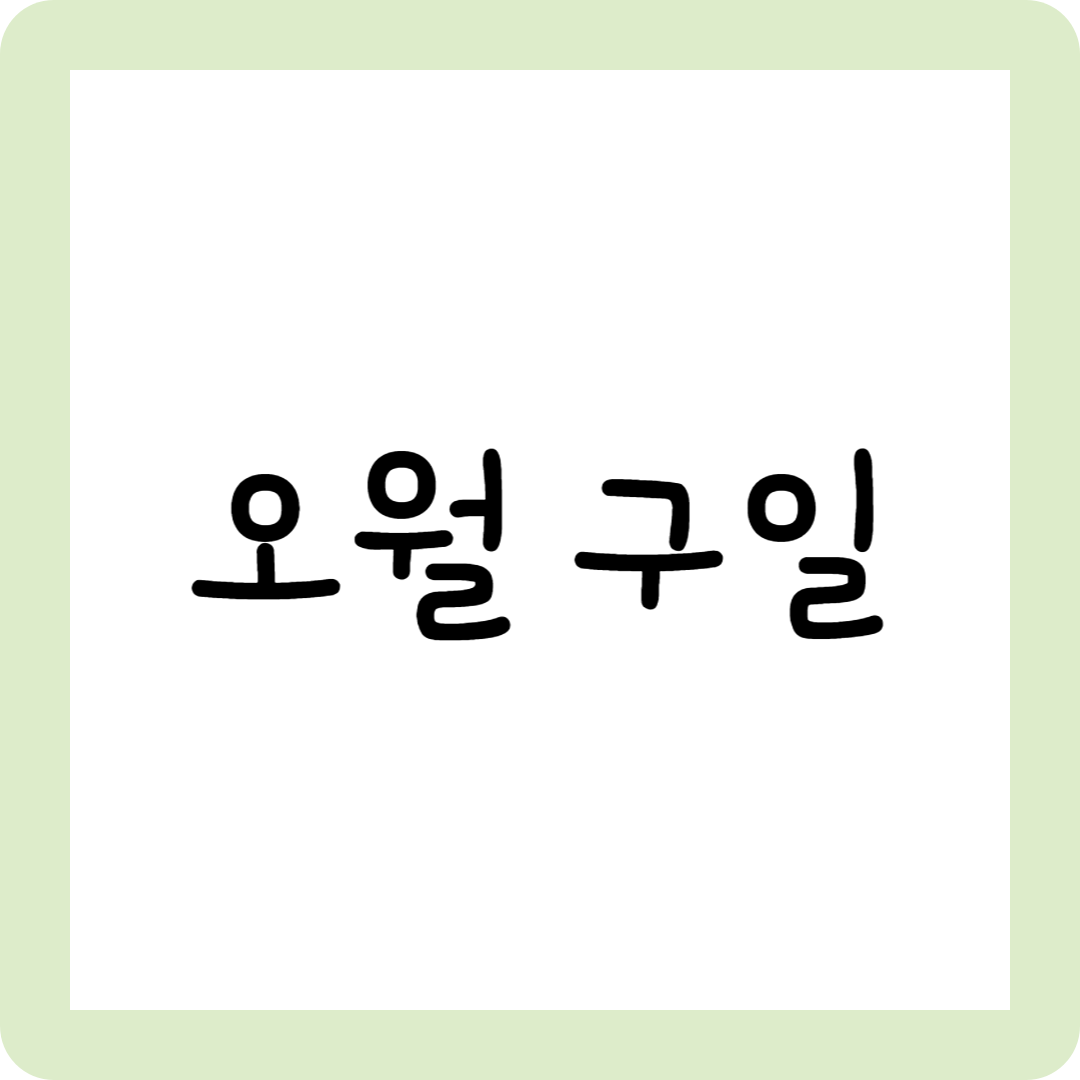 블로그 이미지