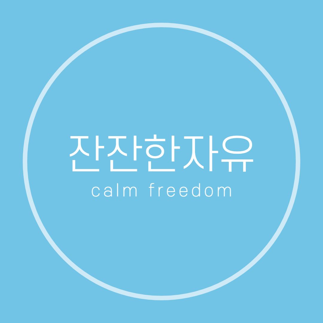 블로그 이미지