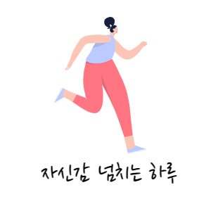 블로그 이미지