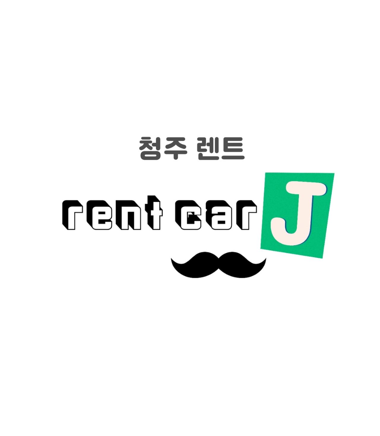 프로필사진