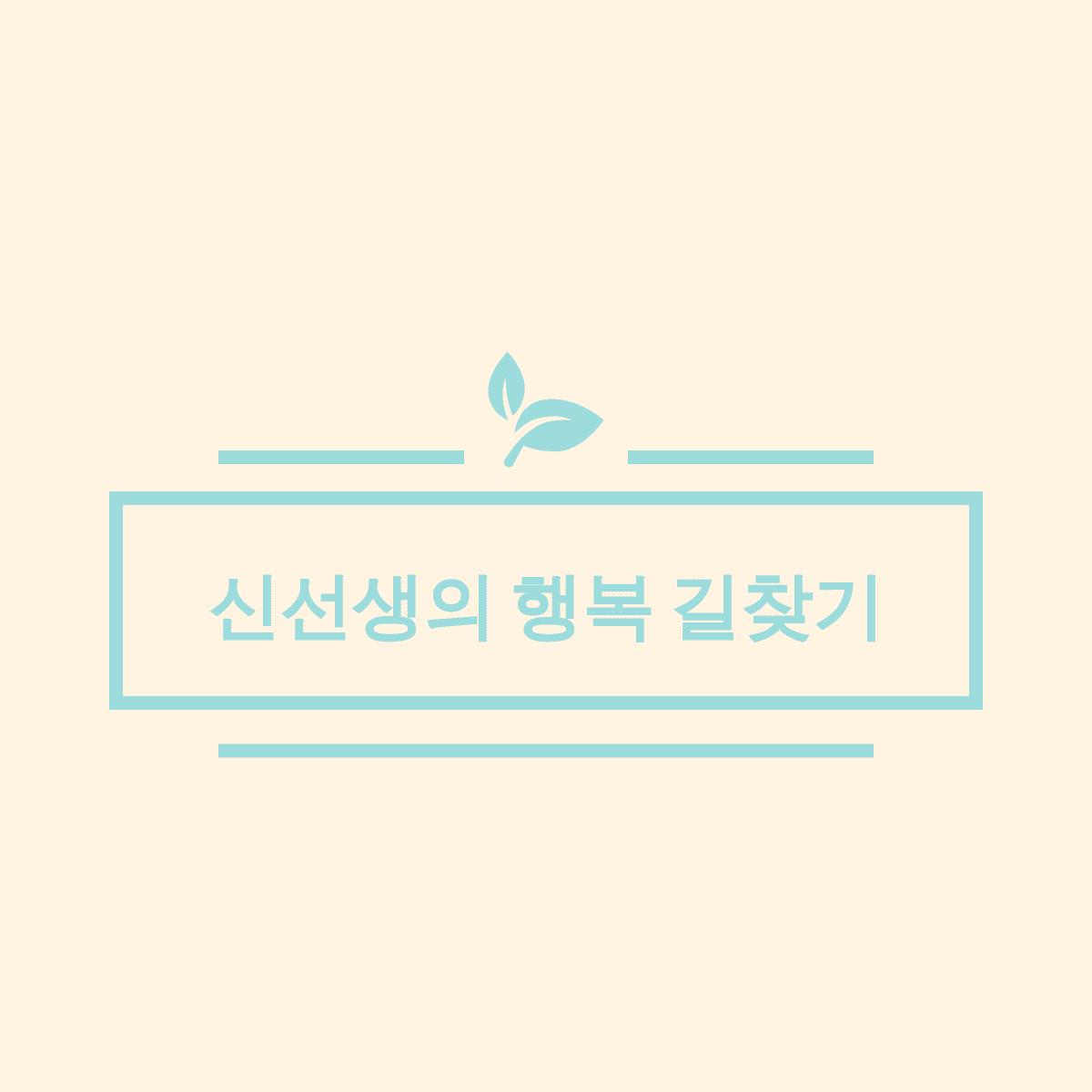 블로그 이미지