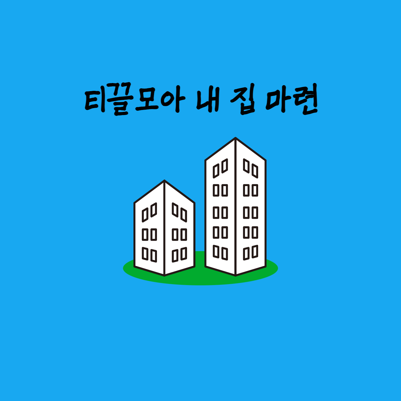 블로그 이미지