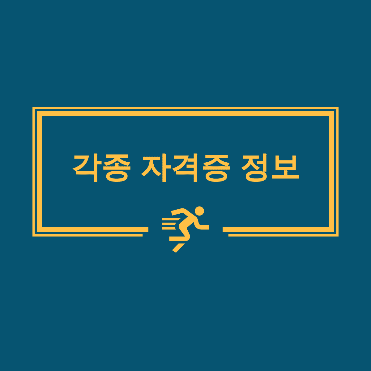 블로그 이미지