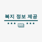 블로그 이미지