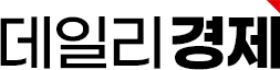 데일리경제