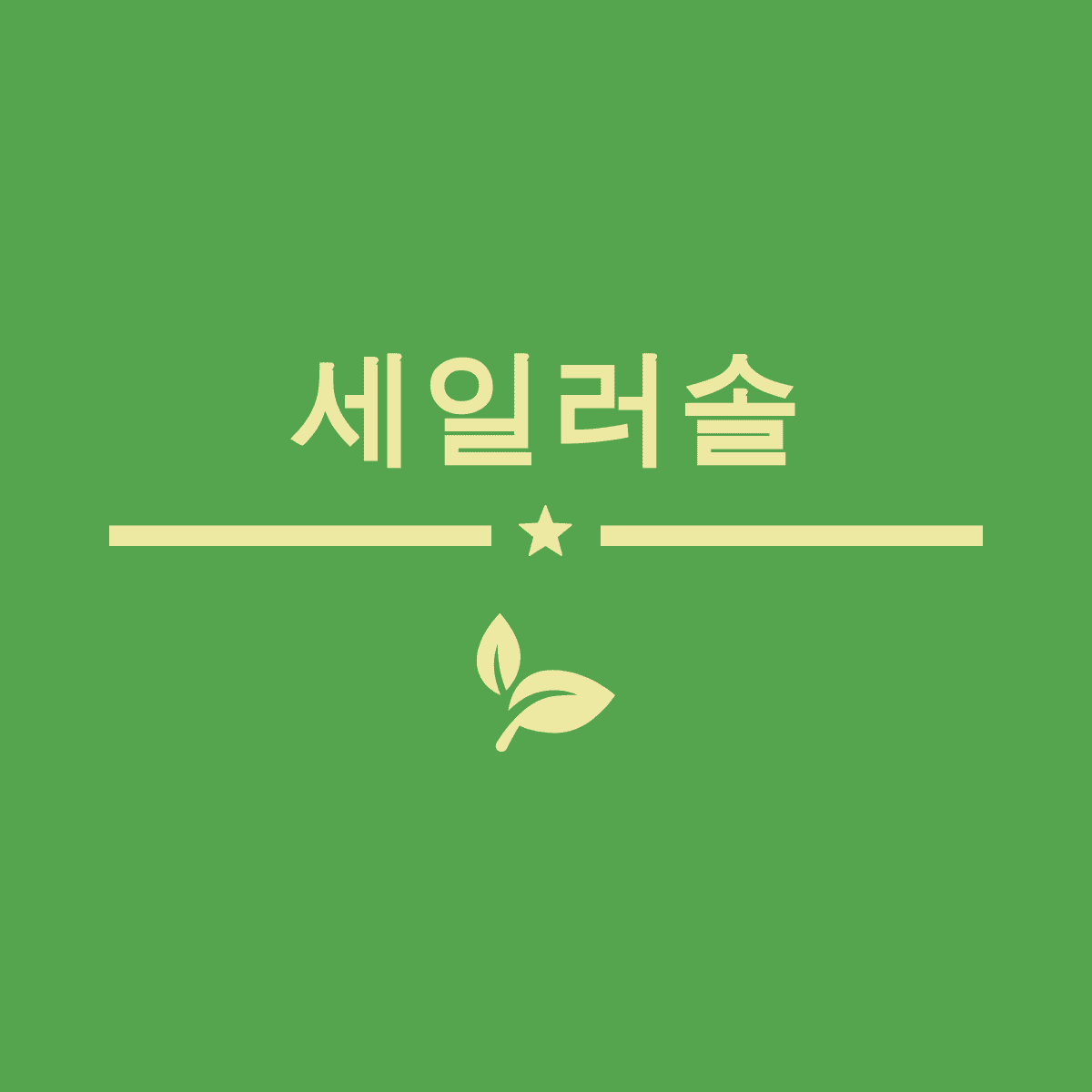 블로그 이미지