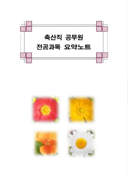 프로필사진