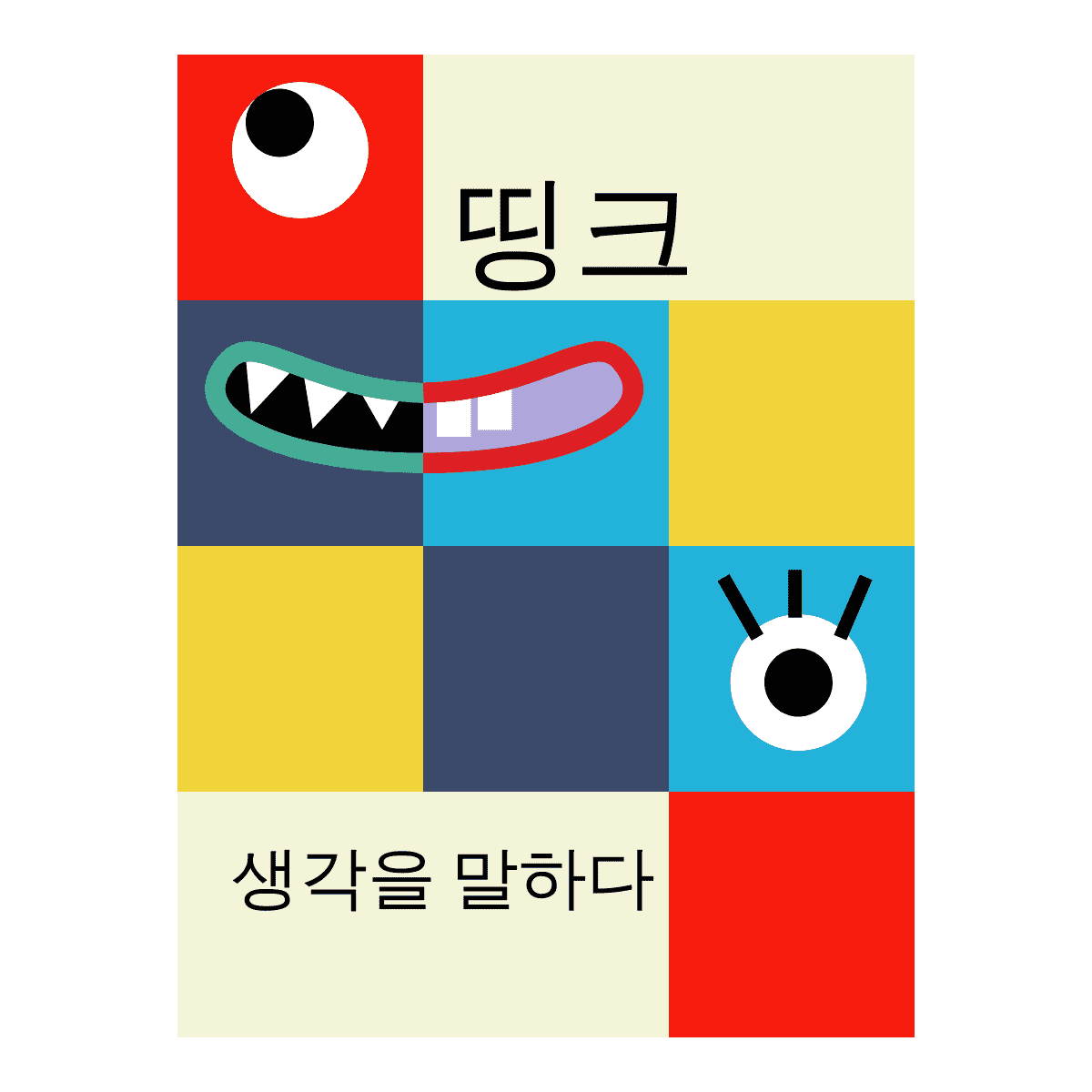 프로필사진