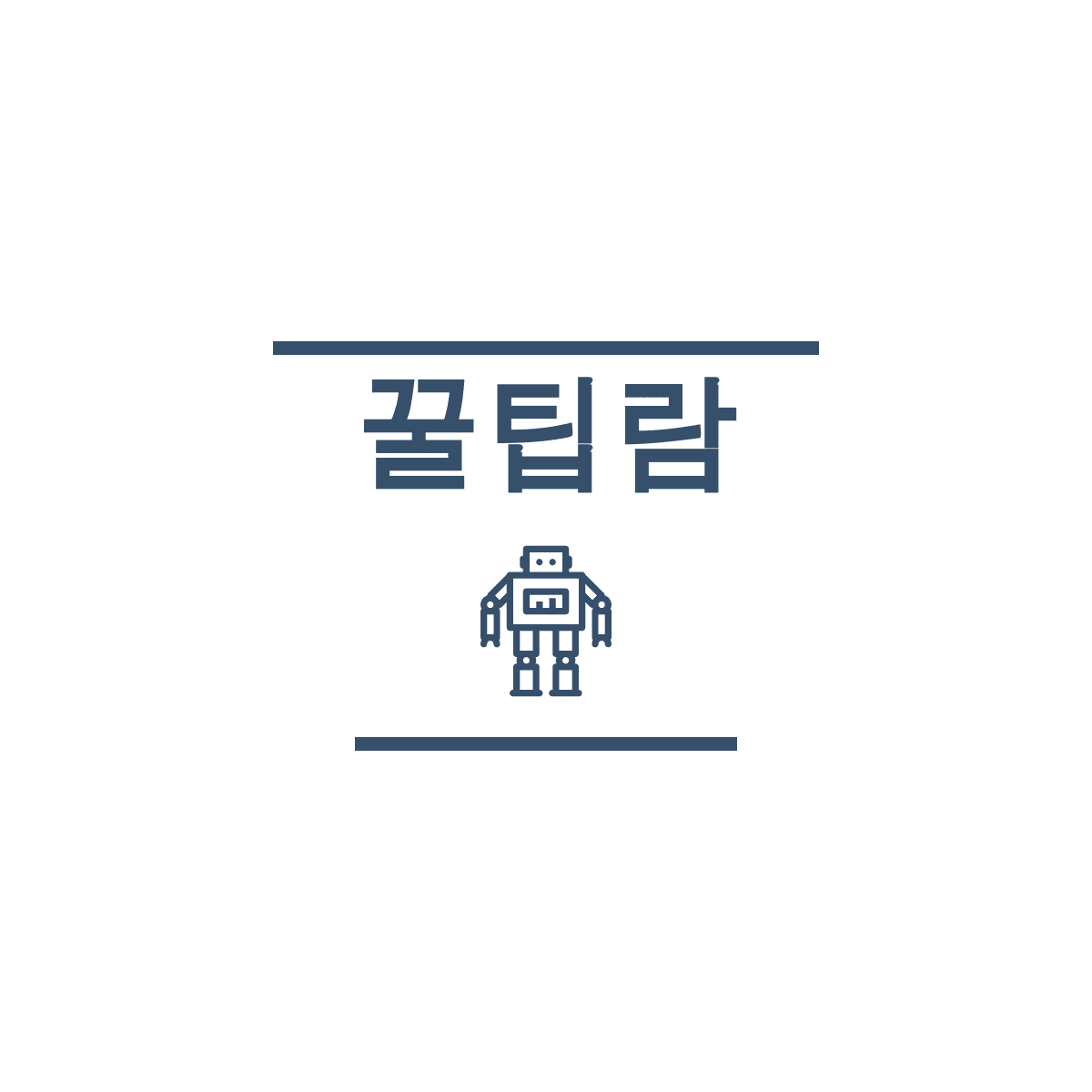블로그 이미지