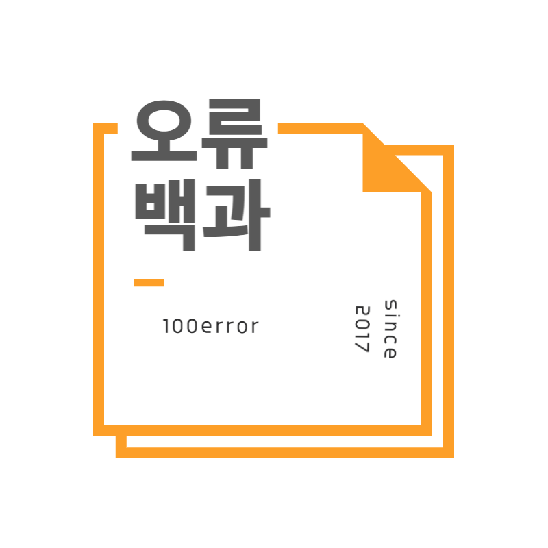 블로그 이미지