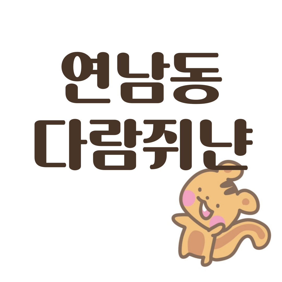 프로필사진