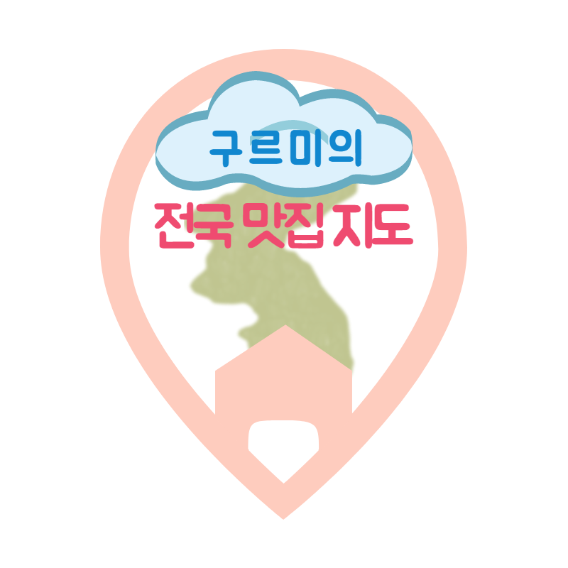 블로그 이미지