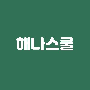블로그 이미지