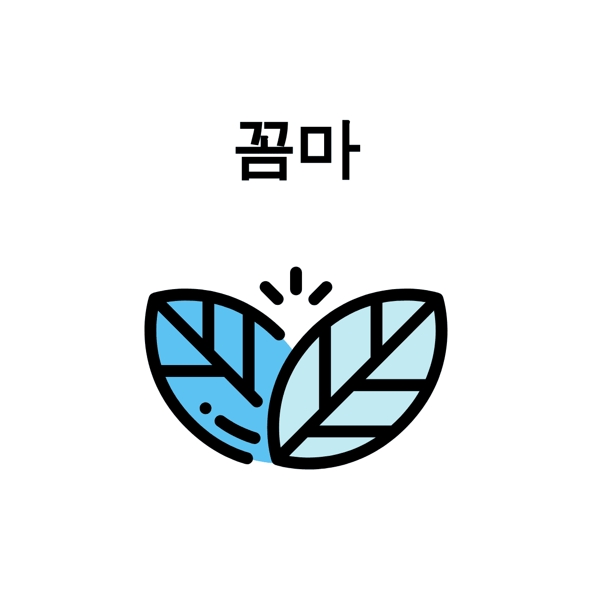 블로그 이미지