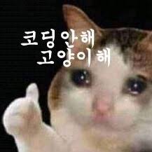 iwghe