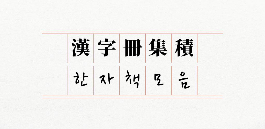 블로그 이미지
