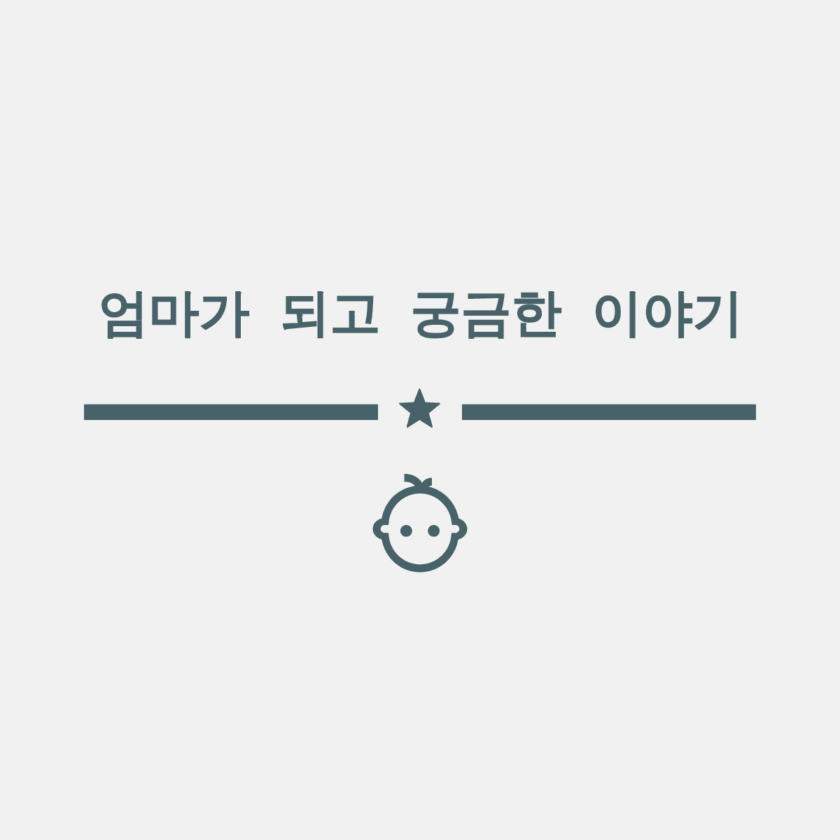 블로그 이미지