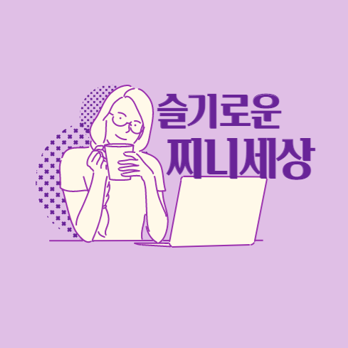 블로그 이미지