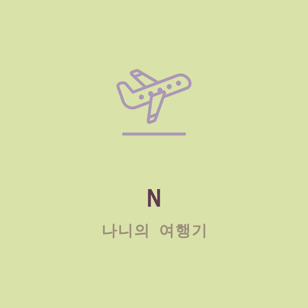 프로필사진
