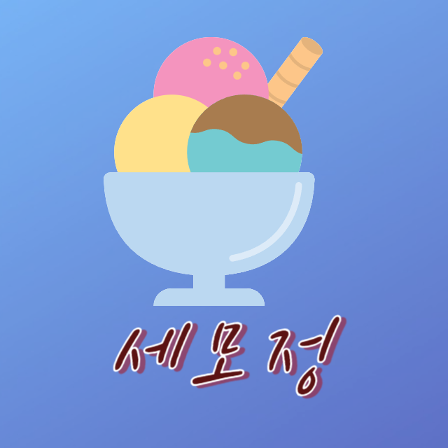 블로그 이미지