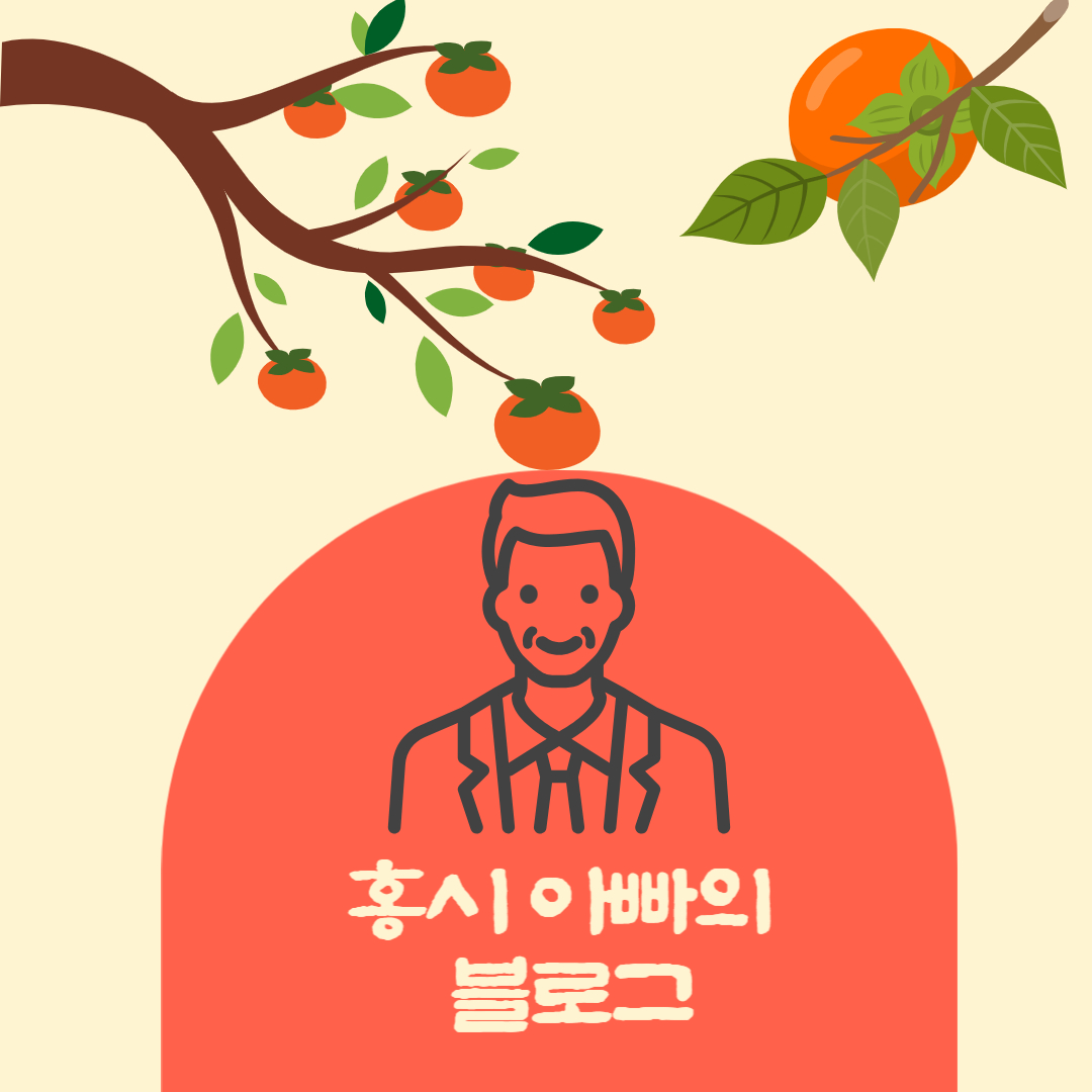 블로그 이미지