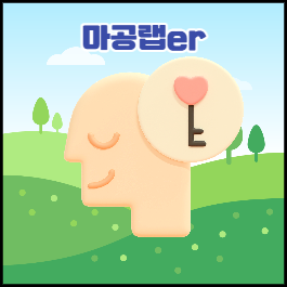 블로그 이미지