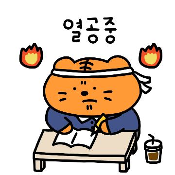 현지