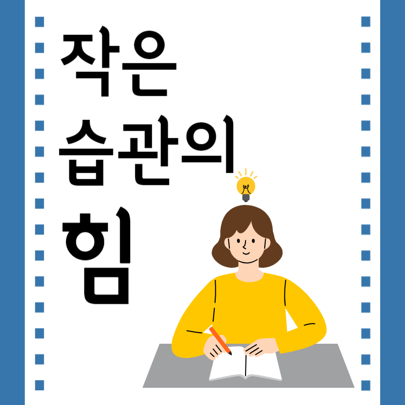 블로그 이미지