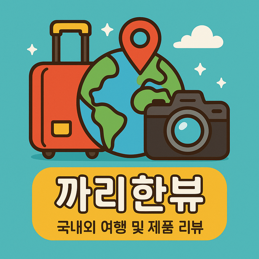 블로그 이미지