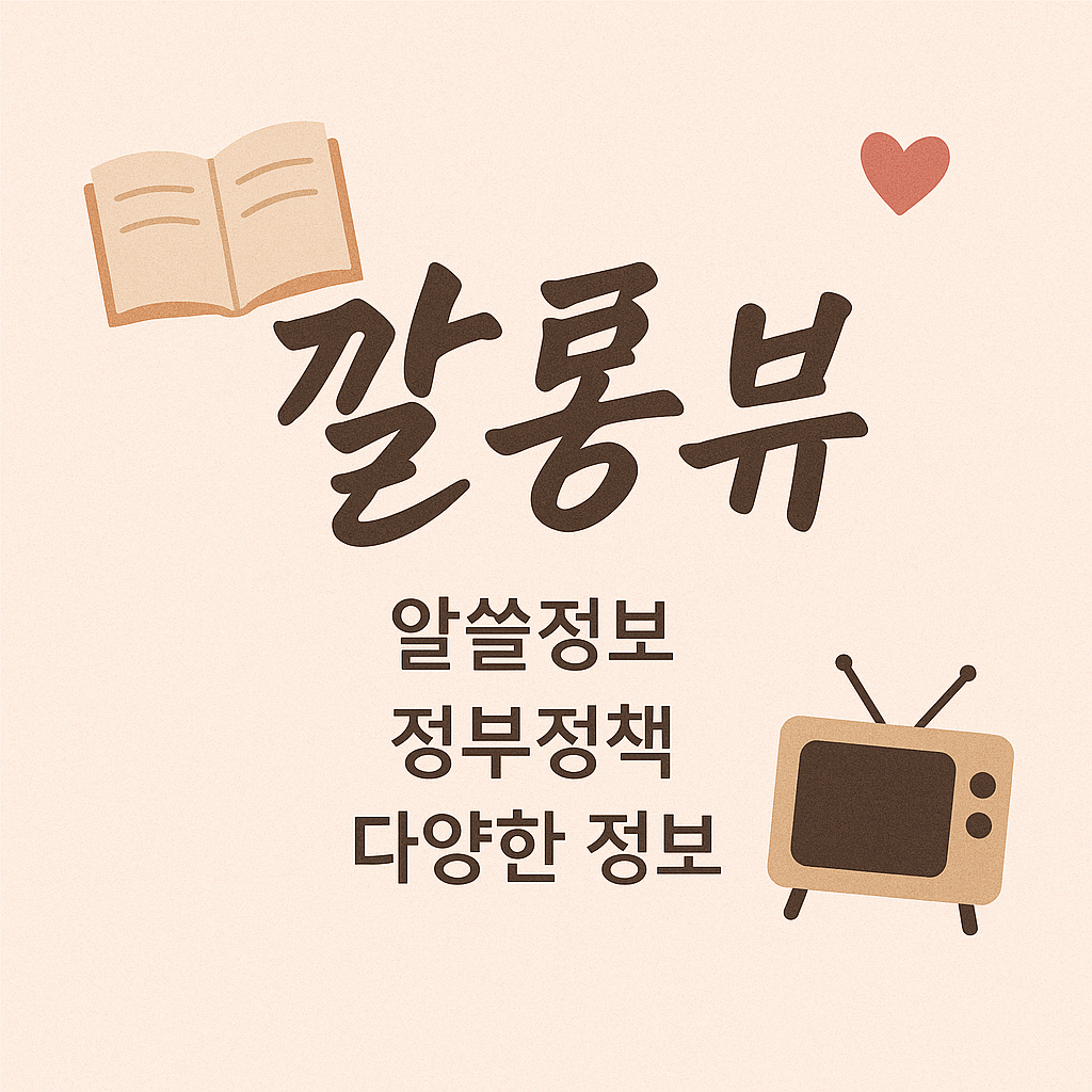 블로그 이미지