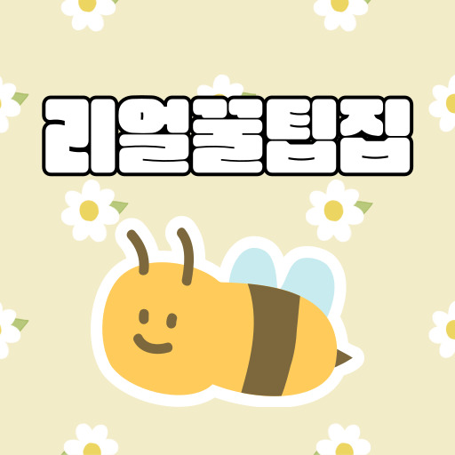 블로그 이미지