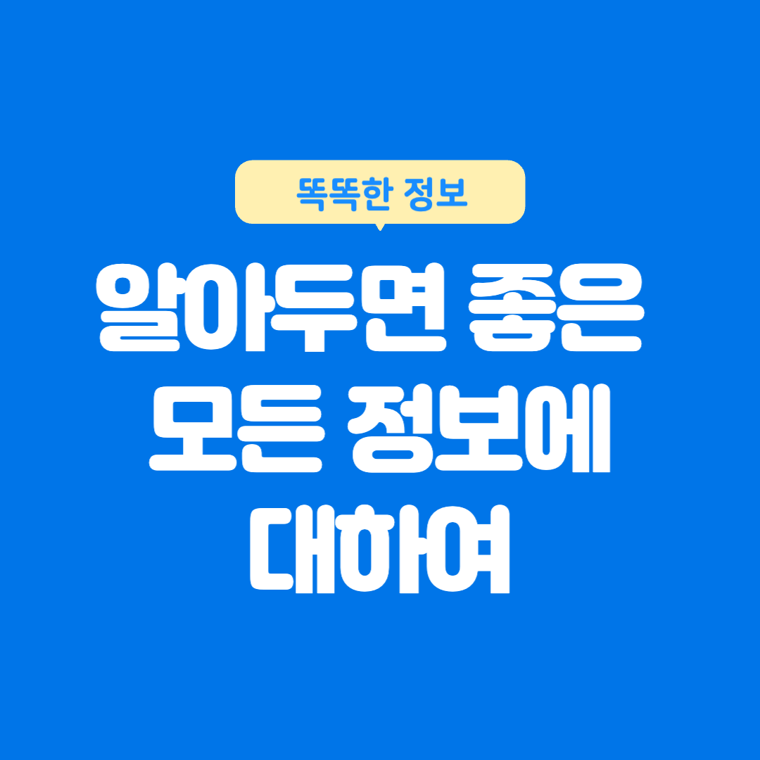 블로그 이미지