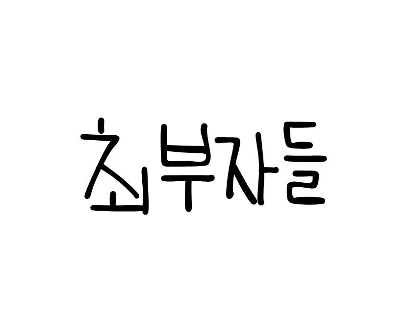 블로그 이미지