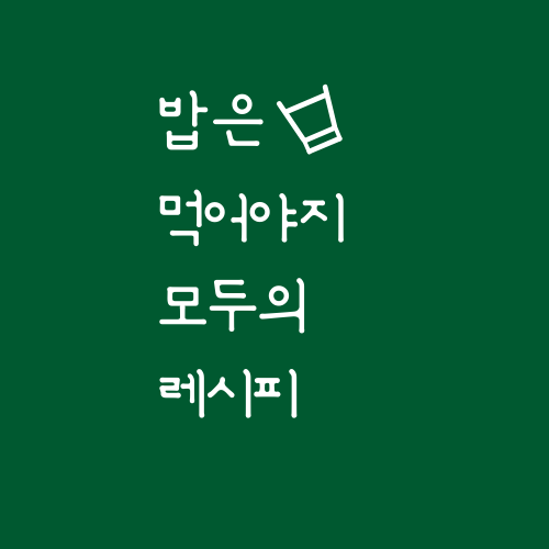 블로그 이미지