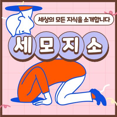 블로그 이미지