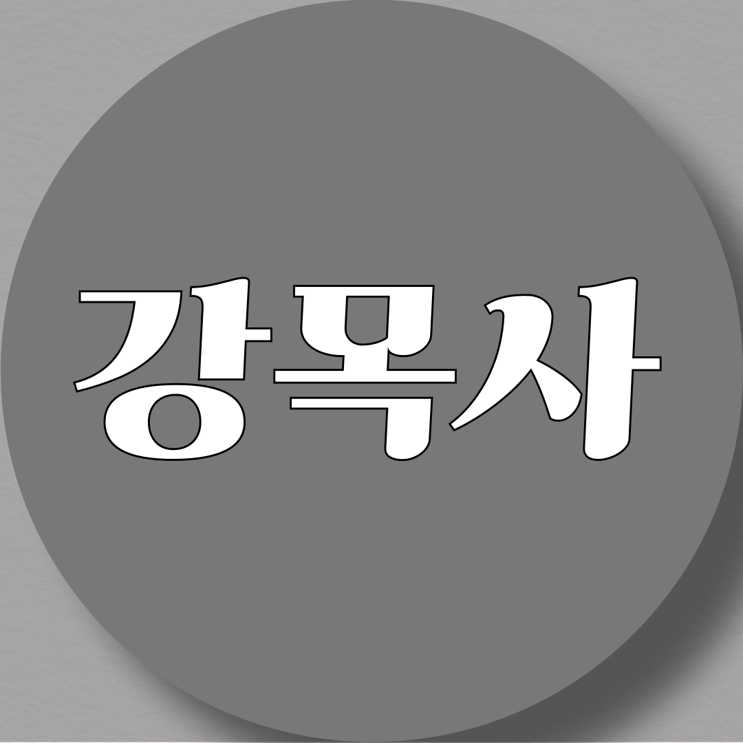 블로그 이미지